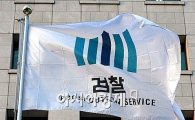 '자살 검사' 사법연수원 동기 700여명 집단 성명 "책임자 엄벌하라"