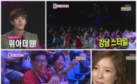 '우결4' 세 부부, '강남스타일'로 하와이 열광의 도가니