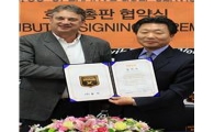 볼빅, 호주CGS와 총판 계약