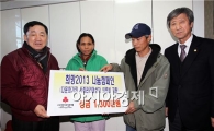  ‘뇌종양’ 이주여성에 온정의 손길 이어져