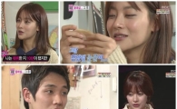 "'오연서' 열애설 휩싸이더니 '이준'과 결국"