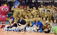 [포토] 프로배구 별들의 잔치