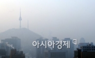 [포토]연무 깔린 서울 
