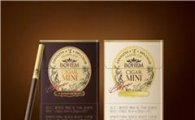 KT&G 초슬림 담배 '보헴시가 미니' 출시