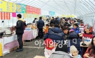 [포토]눈꽃 축제 먹거리 인파 