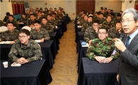 [포토]전경련, '정훈장교 시장경제 워크샵'