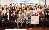 조충훈 순천시장, 적극적인 정원박람회 해외 홍보