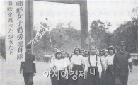 “일본으로 끌려간 어린 소녀들 찾아요”
