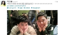 박신혜, 401호 옆집 꽃미남 사진 투척 "나도 이사갈래"