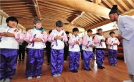 한화, 다문화가정 아동 '서당캠프' 진행