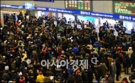 [포토]붐비는 서울역