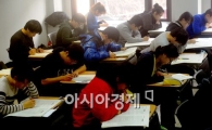 [포토]갈수록 좁아지는 편입학의 문 