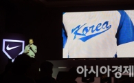 [포토] WBC 한국야구대표팀 출정식 및 유니폼 발표회