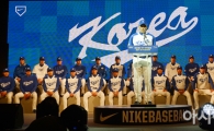 [포토] WBC 야구대표팀 출정식