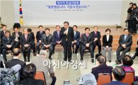 [포토]민주당 광주에서  '회초리민심간담회' 개최
