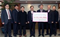 충남대 교수들, 1억200만원 발전기금 모아
