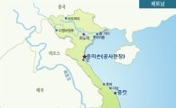GS-SK건설, 21억달러 베트남 정유 플랜트 수주