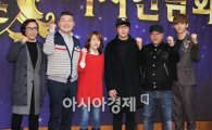 [포토]KBS 2TV 새 예능 '달빛프린스'의 주역들