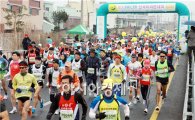 제8회 정남진 장흥 전국마라톤대회 개최 