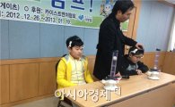 “과학영재가 되는 길, 호기심에서 출발”