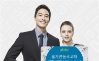 현대證, 물가연동국고채 입찰대행