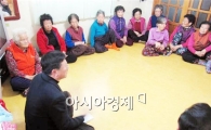 [포토]함평군, 학교면 관내 경로당 순회방문