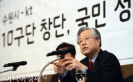 [포토] 이석채 회장 '수원 구장, 가장 와이파이 잘 터지는 야구장 될 것'