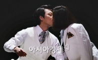 [포토]오만석-임혜영 '달콤한 키스'