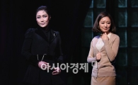 [포토]신영숙-임혜영 '엇갈린 운명'