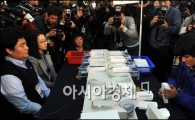 [포토]공개시연 막는 시민단체들