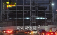 [포토]5년만에 보는 반가운 숭례문 