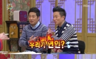 컬투 "원년멤버 정성환과 결별 이유? 안 맞았다"