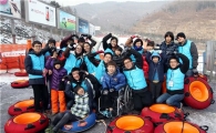 현대제철 새내기들, 지체 장애 어린이들과 눈썰매장 데이트