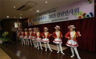 '웃음'과 '감동' 남긴 성북구 동 신년인사회는 축제의 장