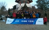 남광토건, 법정관리 조기졸업 결의