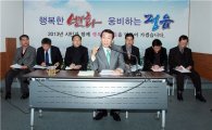 김생기 시장 “정읍 100년 미래 견인사업 추진에 역량 집중” 