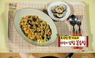 소녀시대 '아이카레보이', 김밥의 '초특급 변신' 눈길