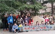 함평교육청, 관낸  우수학생  중국  체험학습 실시 