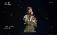 '불후2' 아이비, 상큼발랄 '복고 걸' 변신… '독특 매력' 발산