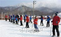 광주 광산구 드림스타트센터, 졸업아동 겨울방학 스키캠프 운영