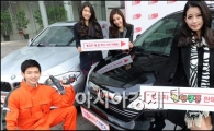 [포토]중고차 구매는 11번가에서