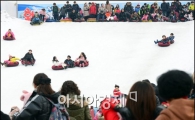 [포토]포근한 날씨 속 눈썰매 즐기기