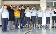 [포토]함평경찰,' 2012 치안고객만족도 평가' 전국 1위 달성 기념 인증패 게첨