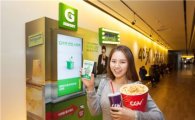 G마켓, 멀티플렉스 CGV 영화관에 팝업스토어 오픈 