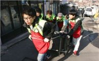 태광그룹, 일주학술문화재단 연탄배달 봉사활동
