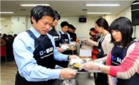 한국바스프, 독거노인 무료급식 배식 봉사활동