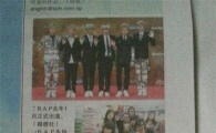 B.A.P 싱가포르 팬클럽, 적십자사에 쌀 1톤 기부 