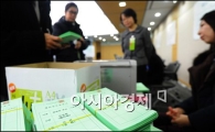 [포토]대한변호사협회, 투표용지 검수 중