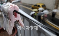 [포토]"오늘은 빨래집게 쉬는 날"