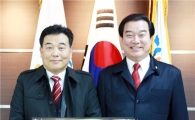 곡성섬진강장학재단에  올해 첫  장학금 기탁